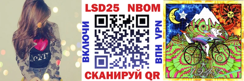 кракен ONION  Киров  Марки 25I-NBOMe 1,8мг 
