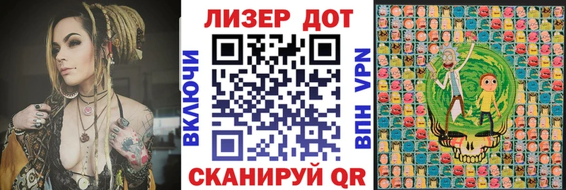 Марки 25I-NBOMe 1500мкг Киров