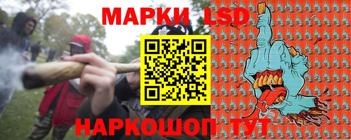 Марки NBOMe 1,5мг Киров