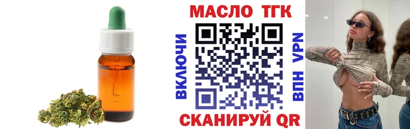 ссылка на мегу ссылки  Киров  ТГК жижа 