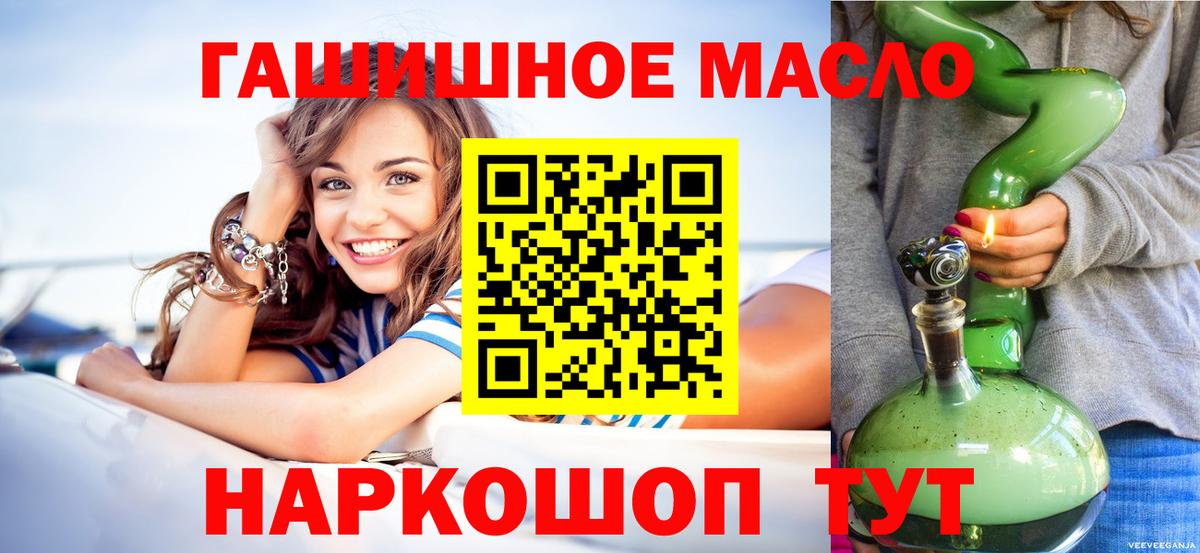 купить  цена  МЕГА ссылки  Киров  Дистиллят ТГК Wax  Вход с VPN 