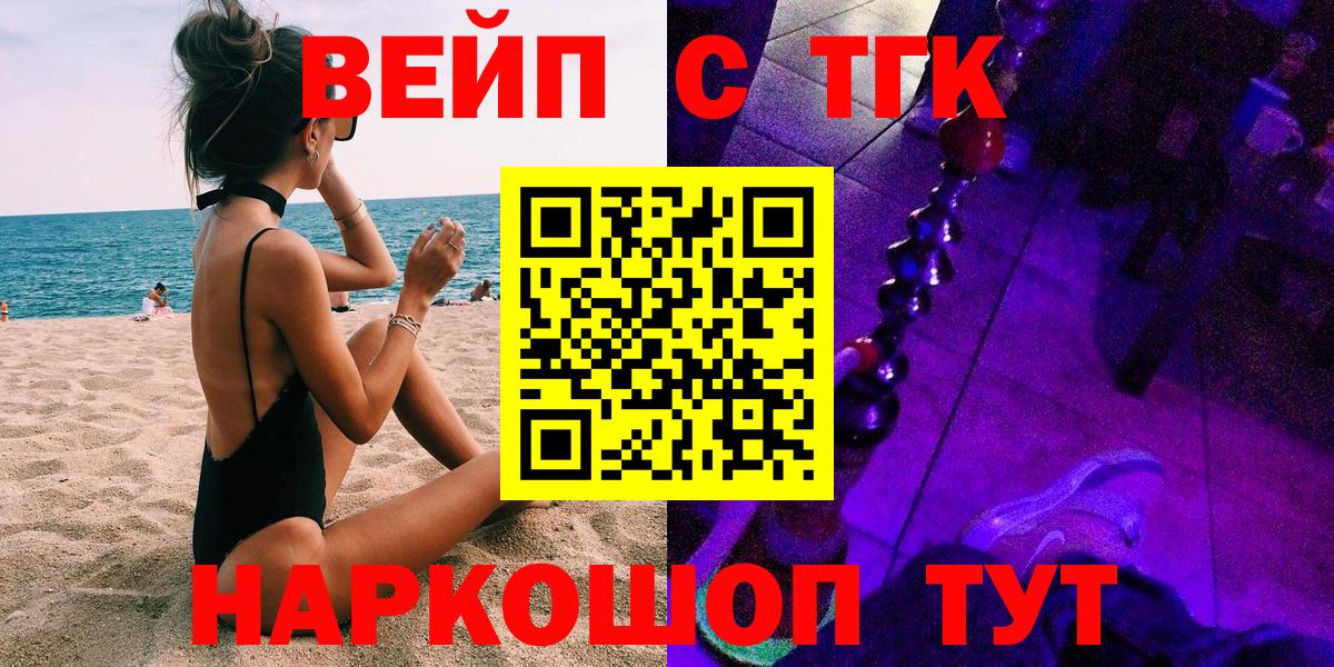 Мяу-Мяу  Мед  Канабис  MDMA  Киров  Вход с VPN  СОЛЬ CK  ГАШ 