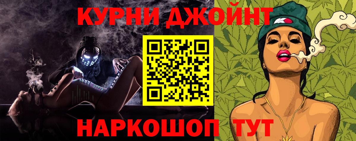 МАРИХУАНА SATIVA & INDICA  Киров  Бошки Шишки сатива  Бошки марихуана White Widow  Канабис индика 